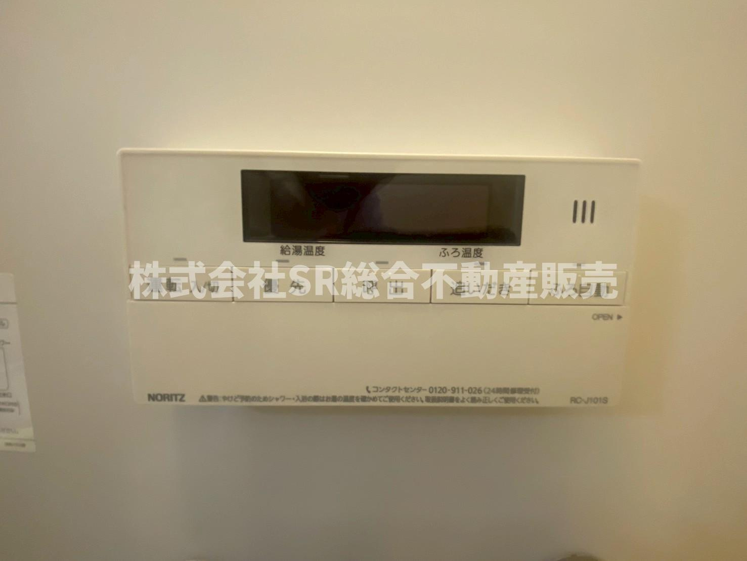 若江本町3丁目中古戸建の設備|追い焚き機能付きで経済的です！