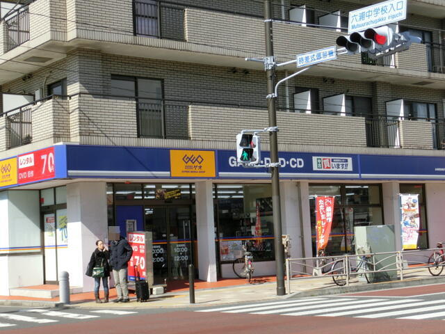 ゲオ横浜六浦店まで285m