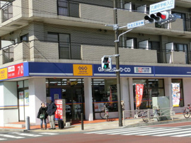 ゲオ横浜六浦店まで285m