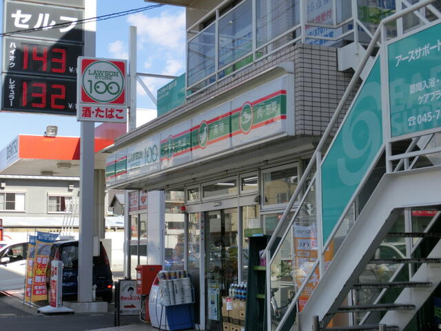 ローソンストア１００…まで347m