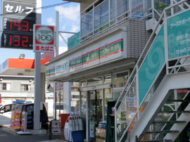 ローソンストア１００…まで347m