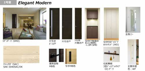 クレアトーレ神河の居間・リビング