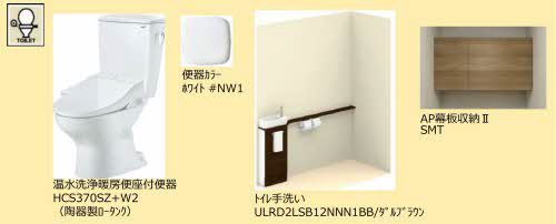 クレアトーレ神河のトイレ