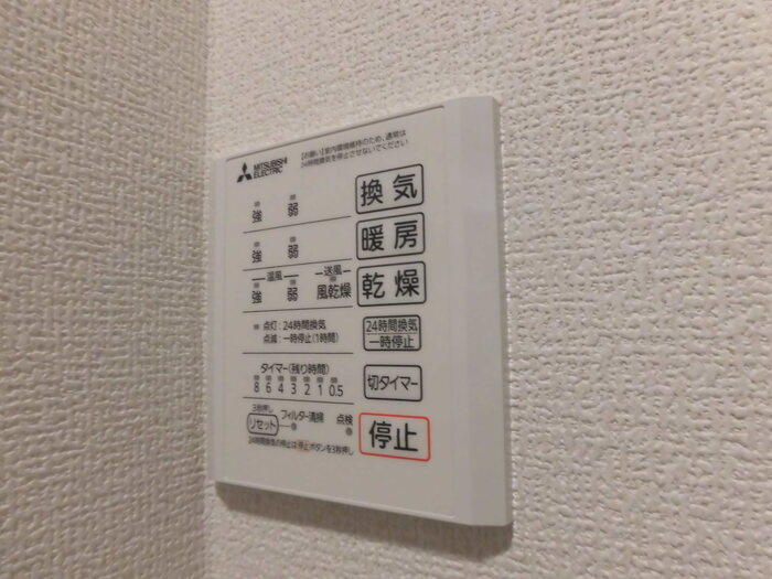 ロータスヒルAの設備