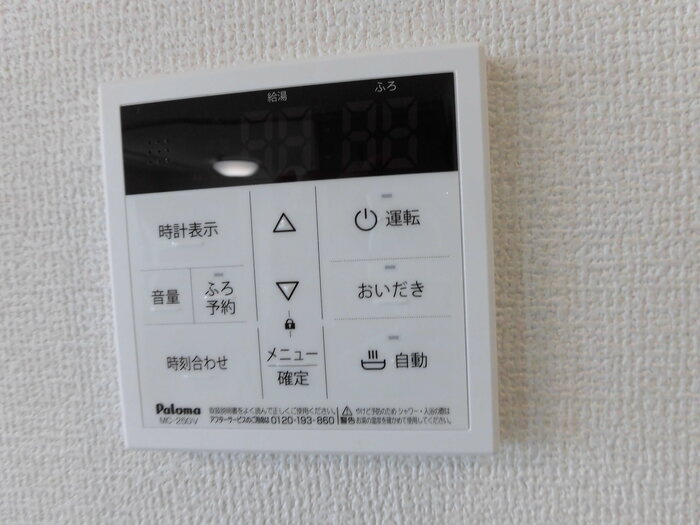 ロータスヒルAの設備