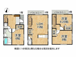 神戸市灘区神ノ木通３丁目　新築戸建て