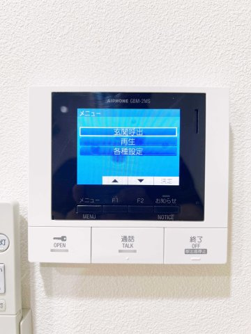 パルファン ドゥ ジョアのセキュリティ