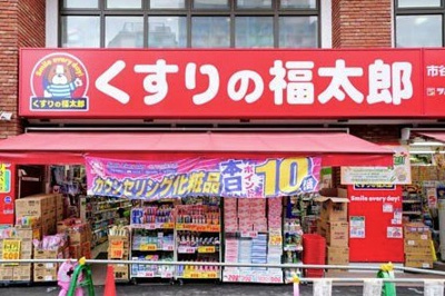 【周辺】 | ヒルテラス神楽坂