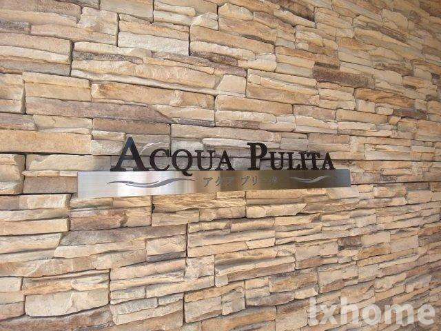 アクア プリータのロビー|毎日通るロビーはこのようになっています