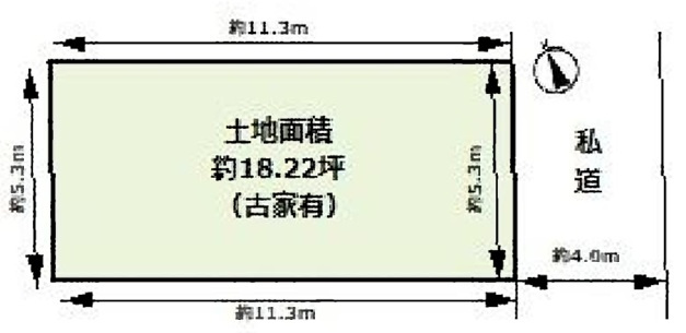 堺市中区大野芝町　古家付き土地