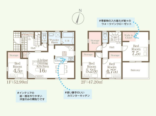 【間取り】 | 福岡市東区若宮4丁目第2　4号棟（全5棟）【仲介手数料無料・0円】 | 平日、土日祝日もお好きな日時にご見学可能です。お気軽にお問合せ下さい。