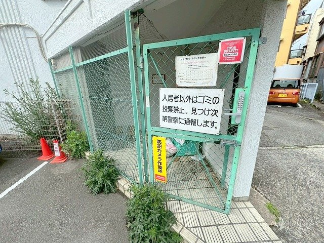 ビスタ相川のその他共用部分