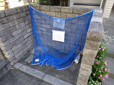 【その他共用部分】 | カーサコリーナ