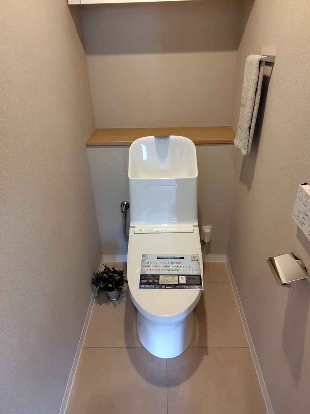 【トイレ】ルネ枚方 