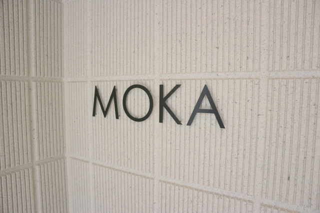 MOKAの周辺|★物件名称看板★