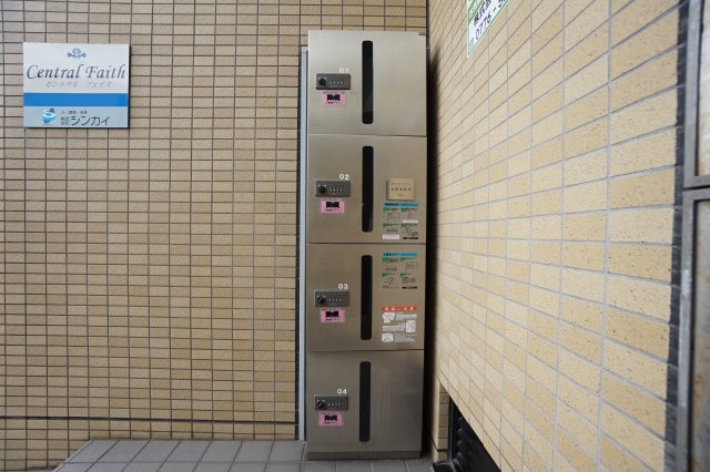 セントラルフェイスのその他共用部分