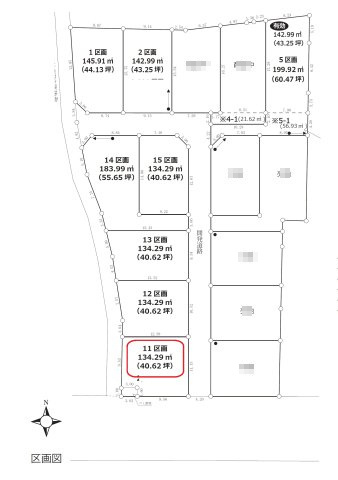 飯能市川寺・全15区画　建築条件付土地　11区画