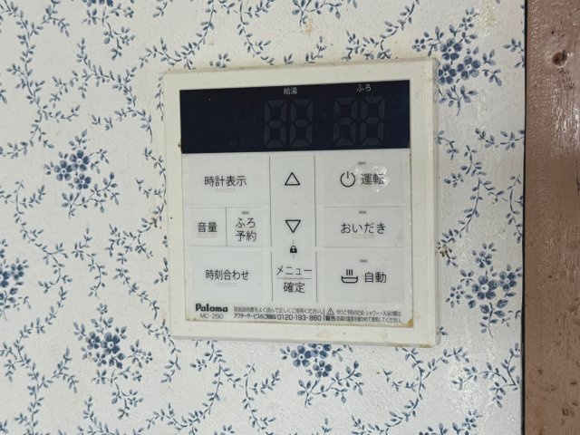 ノーブル大津の設備