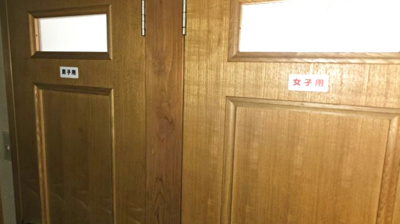 【その他】 | 神奈川県足柄郡上郡山北町向原　中古戸建