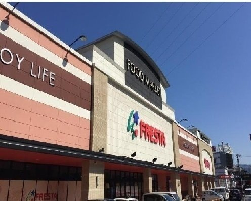 ミレニアム風の周辺|フレスタ　相田店まで1600m