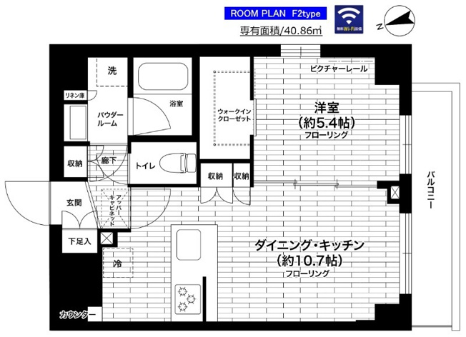 【間取り】 | グランドコンシェルジュ練馬中村橋アジールコート