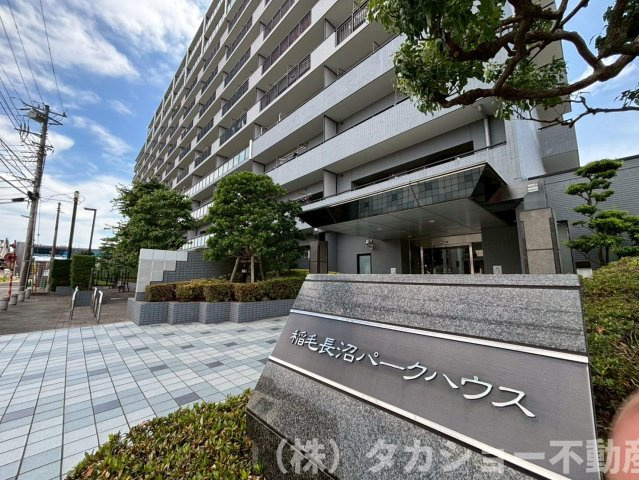 【外観】 | 稲毛長沼パークハウス | 落ち着いた雰囲気の外観です