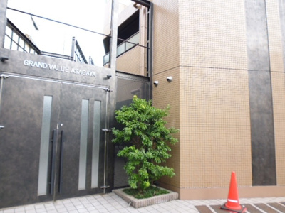 【その他共用部分】 | グランバリュー阿佐ヶ谷