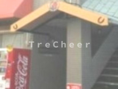 【エントランス】 | ハニー蓮根