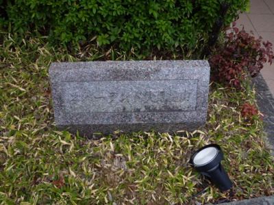 【その他】 | ネバーランド伏見桃山