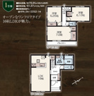 ふじみ野市上福岡の画像