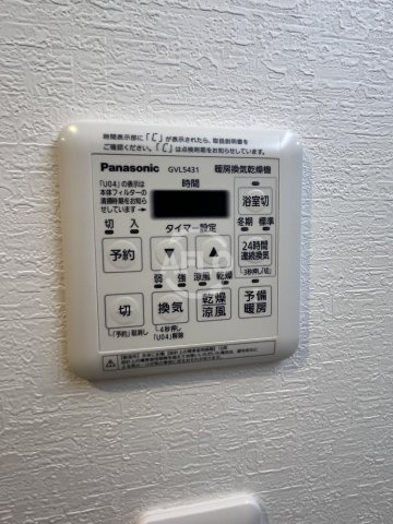 Cherry Blossom 五条通　五条小学校区の設備|Cherry Blossom 五条通　浴室乾燥