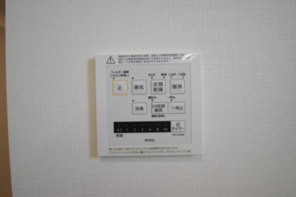 【冷暖房・空調設備】 | 【仲介手数料無料！！】府中市四谷2丁目　新築戸建て（全4棟）2号棟　4390万円 | 浴室暖房・乾燥・換気・涼風