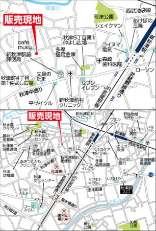 仲介手数料無料　LiveleGarden.S　東村山秋津町　全１棟の地図