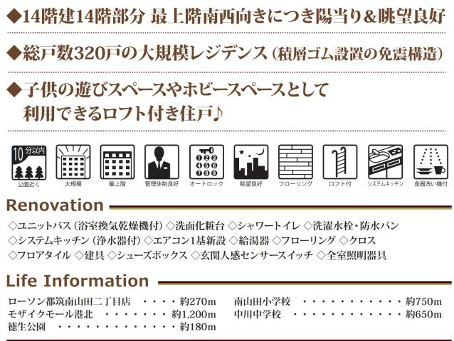 エステガーデンセンター北サウススクエア【仲介手数料無料】