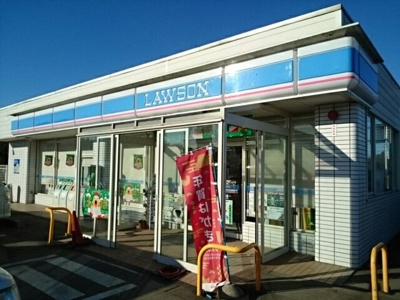 【周辺】 | マイスター青山Ⅲ | ローソン小山萱橋店まで650m