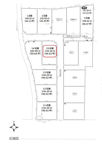 飯能市川寺・全15区画　建築条件付土地　15区画