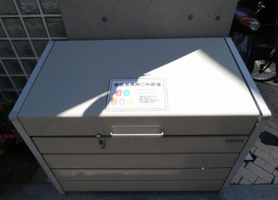 【その他共用部分】 | Princess-Line四谷四丁目WEST