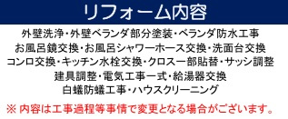 【その他】 | 市原市泉台２丁目