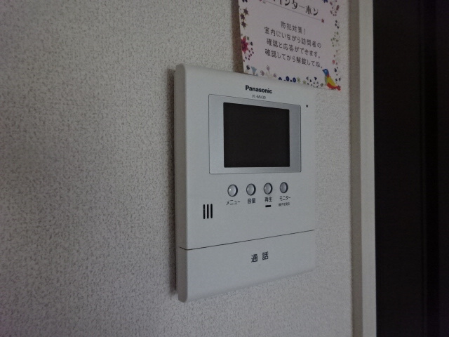 リーフデのセキュリティ