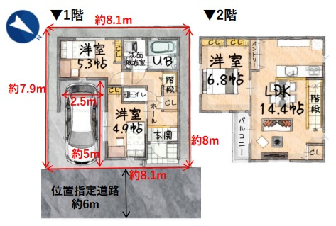 狭山市水野・全1棟　新築一戸建　～リビング階段～