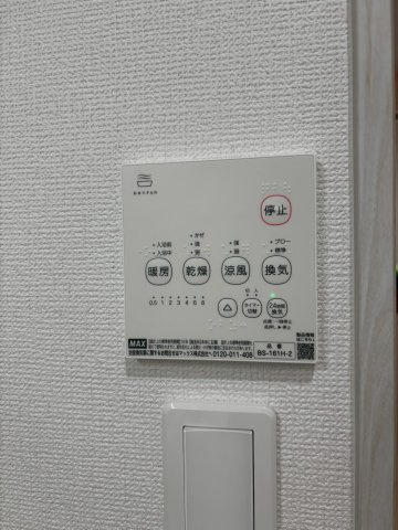 いろどりアイタウン豊田市栄町7丁目　全1棟　新築戸建の設備