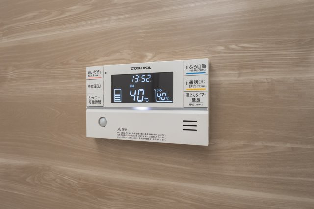 【設備】 | クレストタウンかすみヶ丘12-11