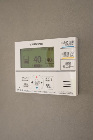 【設備】 | クレストタウンかすみヶ丘12-11