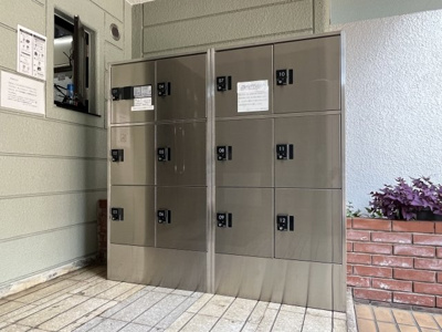 【その他共用部分】 | 烏山ダイカンプラザⅠ号館 | 宅配BOX