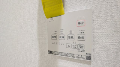 【設備】 | Leclerc IzumisanoⅡ