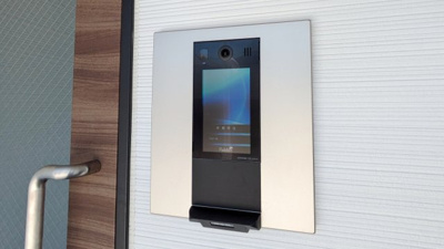 【セキュリティ】 | Leclerc IzumisanoⅡ