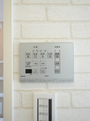 【設備】 | 南区城南町宮地 | お風呂場の浴室乾燥機