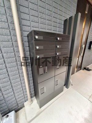 【その他共用部分】 | アーベイン大森