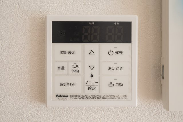 【設備】 | 熊本市中央区島崎