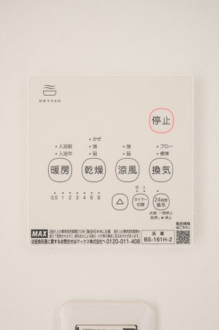 【設備】 | 熊本市中央区島崎